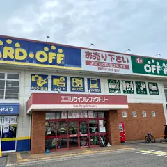 ハードオフ 新潟松崎店