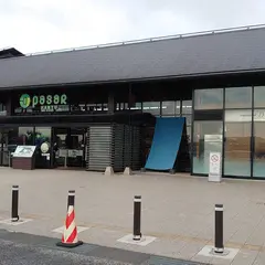 DONQ miniOne Pasar羽生店