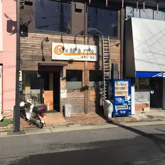 ジーマ Zhi-ma 担担麺専門店