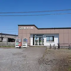 東旭川駅