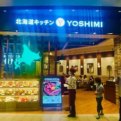 北海道キッチンYOSHIMI mozoワンダーシティ店