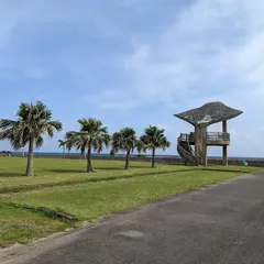 海人公園