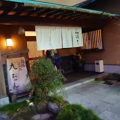 味の蔵めん処 九ちゃん