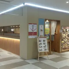 信濃路 キーノ和歌山市駅店