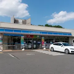 ローソン 武蔵村山中央三丁目店