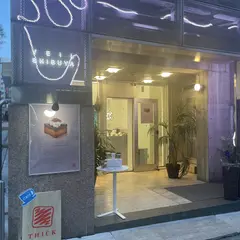 THICK SHIBUYA RUSK（シック渋谷ラスク）