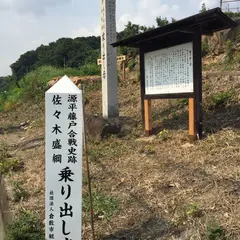 乗り出し岩