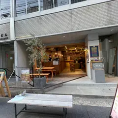 Chanomi Stand