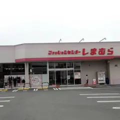 ファッションセンターしまむら 八女店
