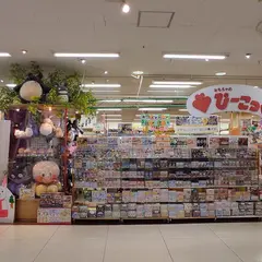 ピーコックゆめタウン八女店