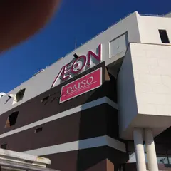 ダイソーイオン鴨川店