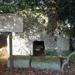 愛宕山公園