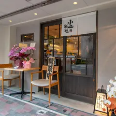 小皿料理38