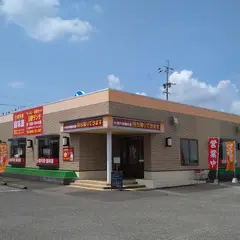 錦味源