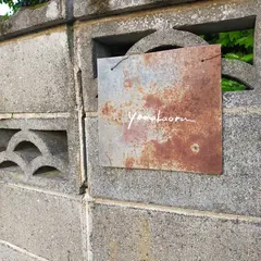 yamakaoru