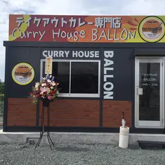 カレーハウスバロン(Curry House Ballon)
