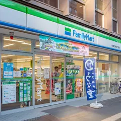 ファミリーマート札幌南２条西７丁目店