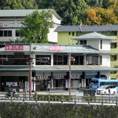 錦帯橋バスセンター