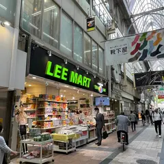 LEE MART 三宮店