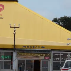 レッドバロン新横浜