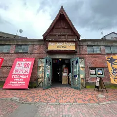 TOAmart 小樽運河店