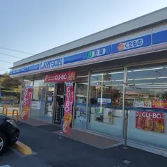 ローソン 大高インター南店