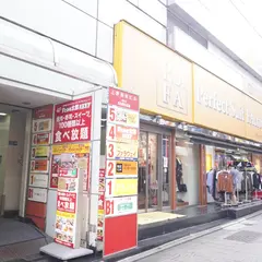 すたみな太郎ＮＥＸＴ 上野アメ横店