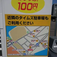 タイムズ安治川口第４