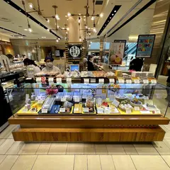ecute品川ふるや古賀音庵