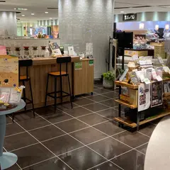 ALL MY TEA 札幌店