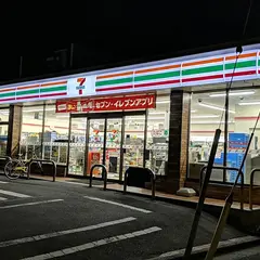 セブン-イレブン 練馬石神井町７丁目店