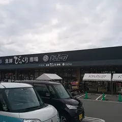 魚盛 フードウェイ久山店