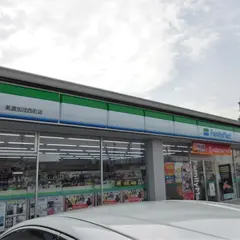 ファミリーマート 美濃加茂西町店