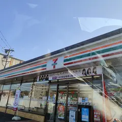 セブン-イレブン 岐阜東栄町店