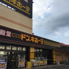 MEGAドン・キホーテ 都城店