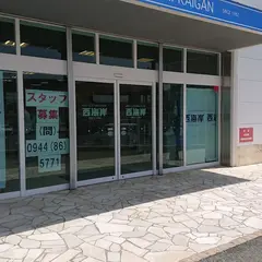 古着屋西海岸垂水店