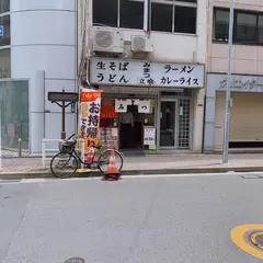 須坂屋そば