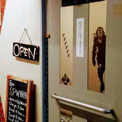 BarSPW財団