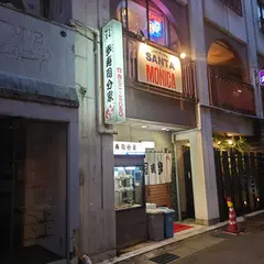歩寿司分家富山駅前店