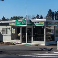 バイカル焼生菓子店