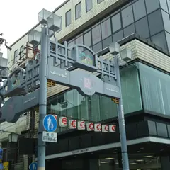 小西さくら通り商店街