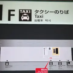 羽田空港第三ターミナルタクシー乗り場
