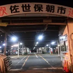 佐世保朝市