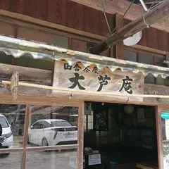 大芦川自然クラブ