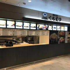 黒豚とんかつ くろまつ 札幌赤レンガテラス店