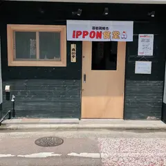 IPPON食堂