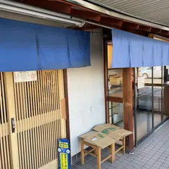 うどん いなや