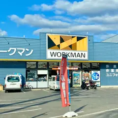 ワークマン 広島宮島街道店