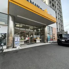 WORKMAN Plus 広島海田店