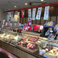 宝橘 亀山店